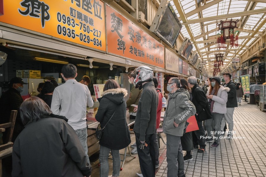 麵鄉安徽淮南牛肉湯｜超巨蔥香燒餅30元，牛肉湯還可以續(外帶) @女子的休假計劃