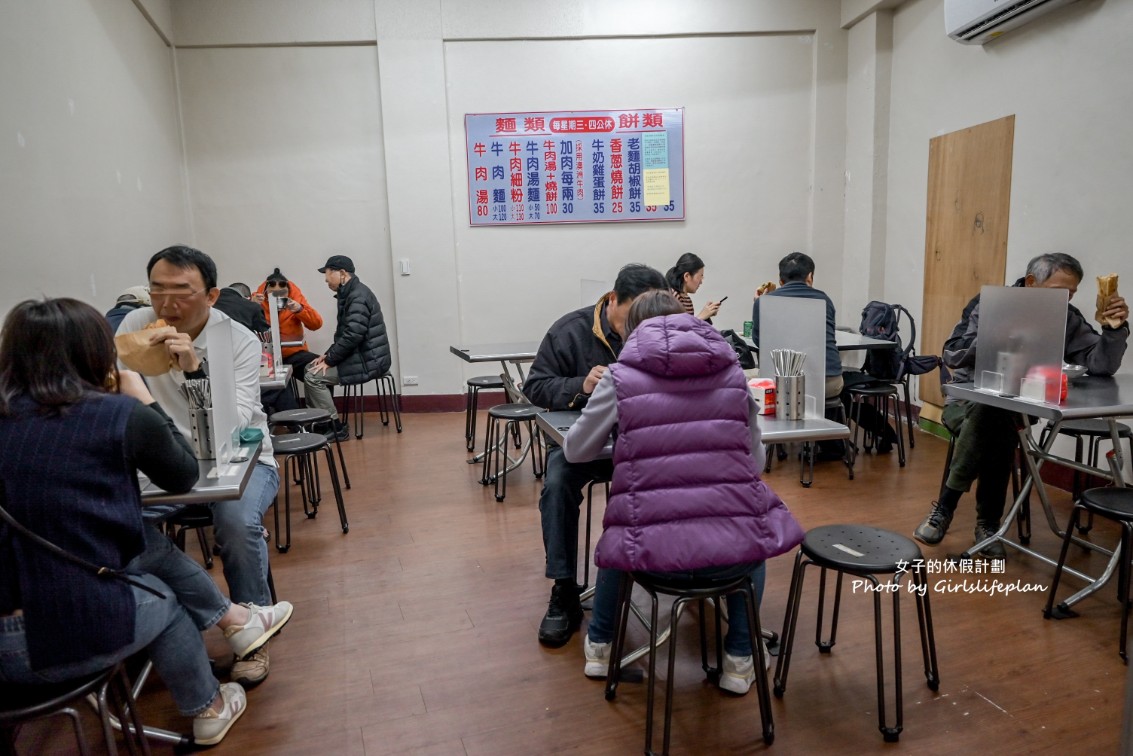 麵鄉安徽淮南牛肉湯｜超巨蔥香燒餅30元，牛肉湯還可以續(外帶) @女子的休假計劃