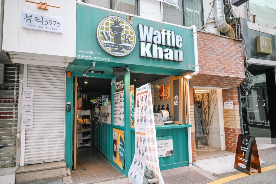 【釜山美食】Waffle Khan，와플칸，南浦洞美食商圈內超人氣鬆餅(外帶) @女子的休假計劃