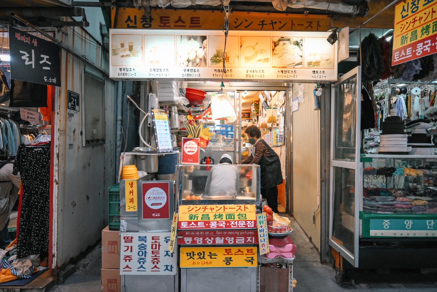 【釜山美食】新昌吐司 신창토스트 /南浦洞國際市場美食/釜山早餐 @女子的休假計劃