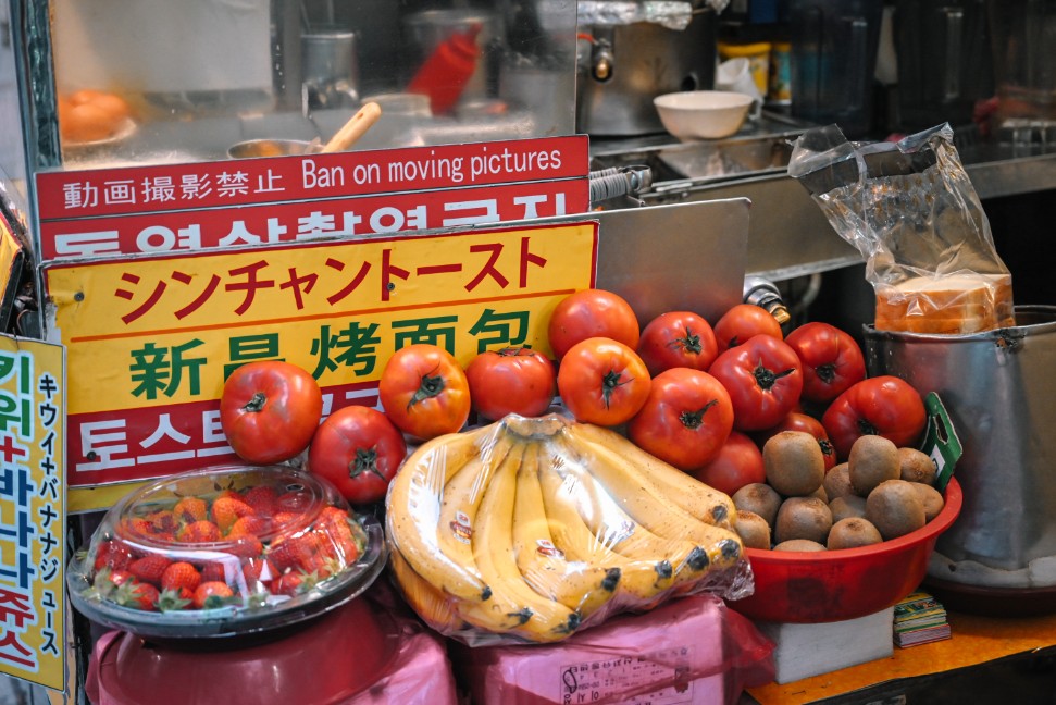 【釜山美食】新昌吐司 신창토스트 /南浦洞國際市場美食/釜山早餐 @女子的休假計劃