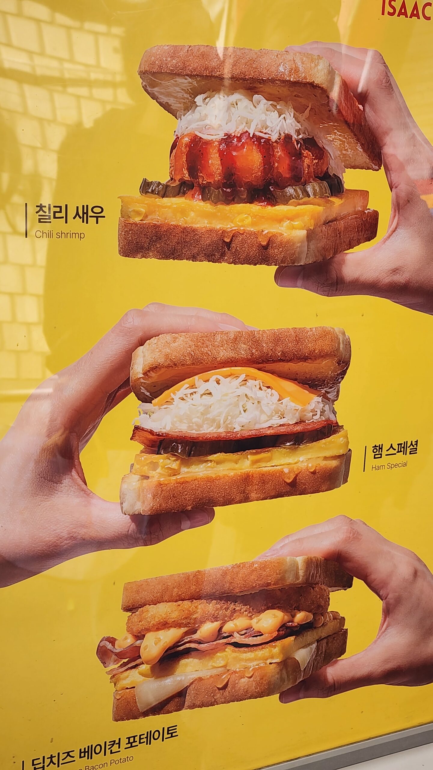 isaac toast & coffee｜韓國早餐吃什麼，韓國第一吐司品牌이삭토스트(外帶) @女子的休假計劃