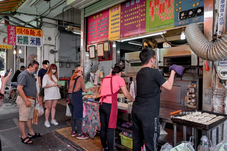 大甲城燒餅｜在地人氣最強要拿號碼牌25元燒餅店(外帶) @女子的休假計劃