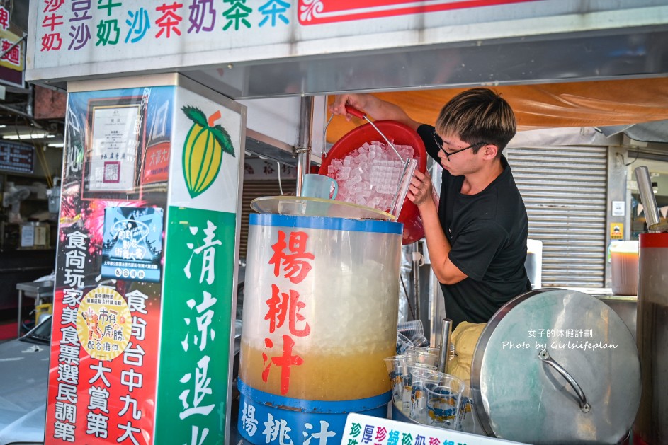 一路發綠豆沙｜營業至凌晨24點，清涼退火飄香半世紀(外帶) @女子的休假計劃