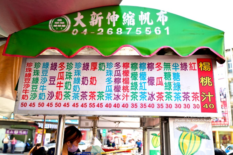 一路發綠豆沙｜營業至凌晨24點，清涼退火飄香半世紀(外帶) @女子的休假計劃
