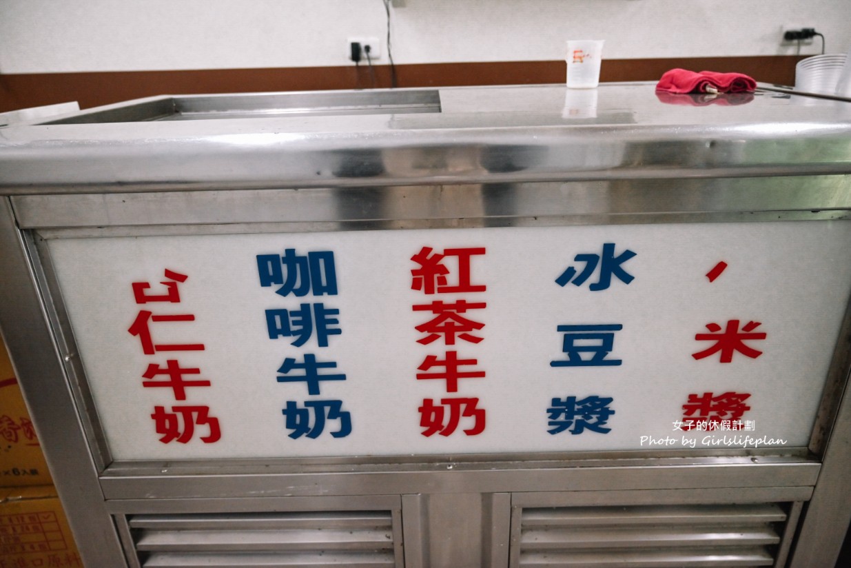 阿海早餐店｜在地50年古早味蔥花粉漿蛋餅人氣必吃(外帶) @女子的休假計劃