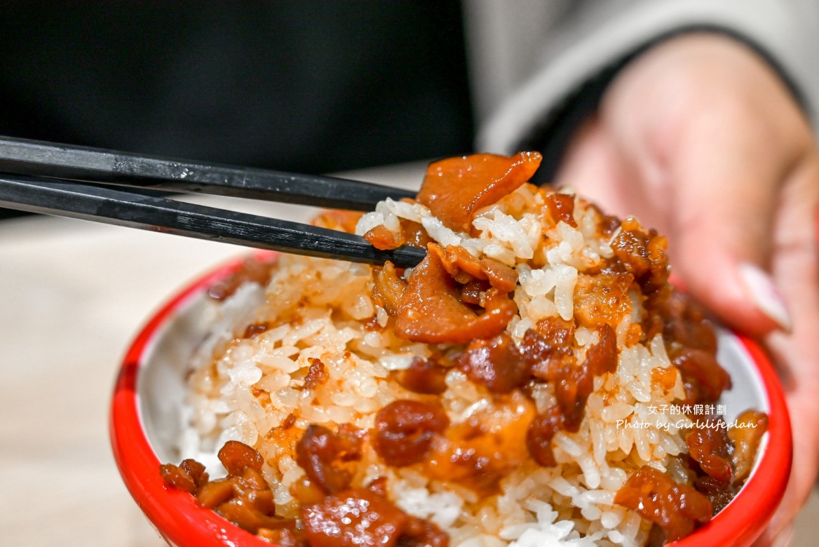 新豪記｜超人氣魯肉飯，免費加魯汁還可以免費加湯(外帶) @女子的休假計劃