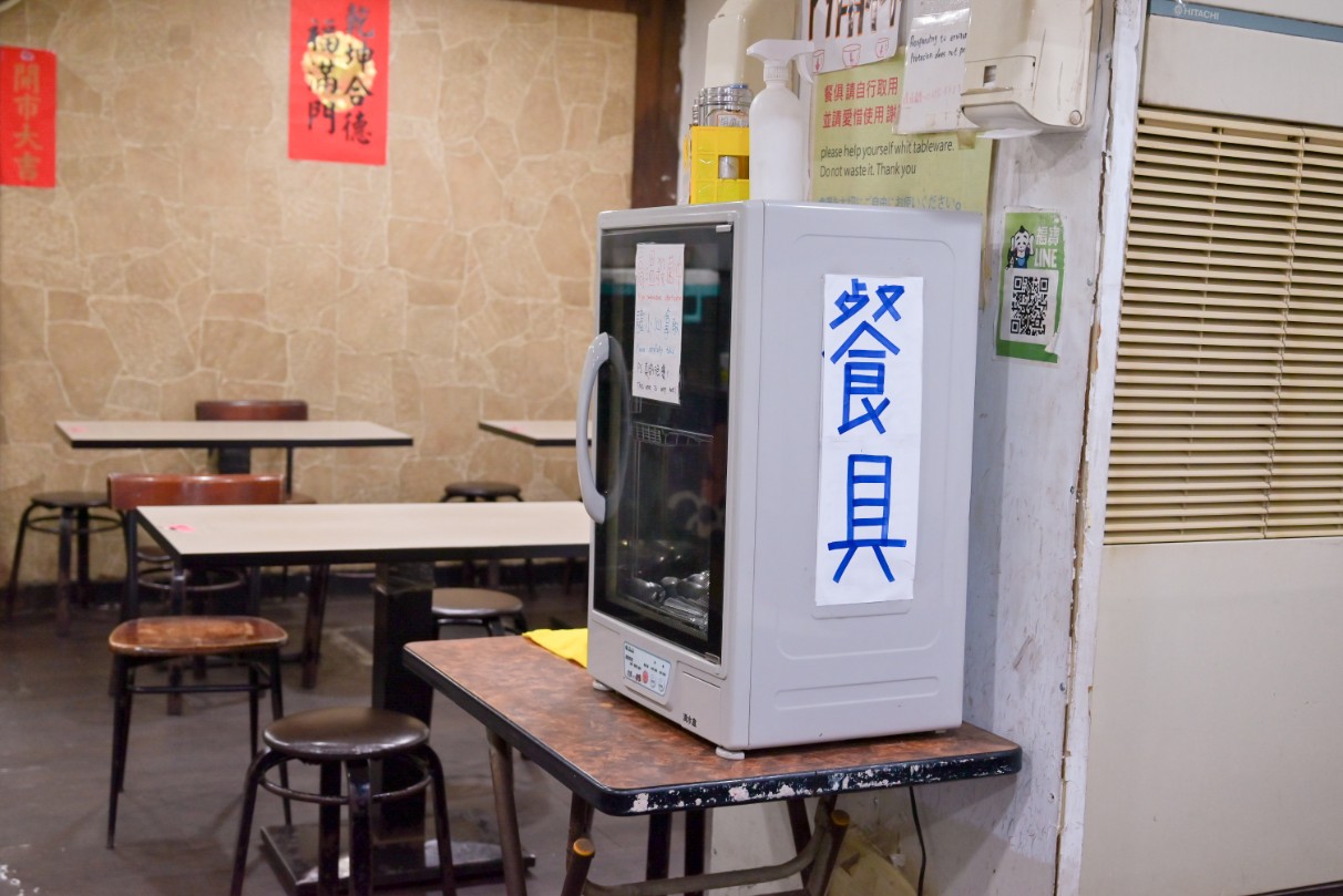 食來運轉｜內用滷肉飯吃到飽四款飲料隨意喝(外帶) @女子的休假計劃