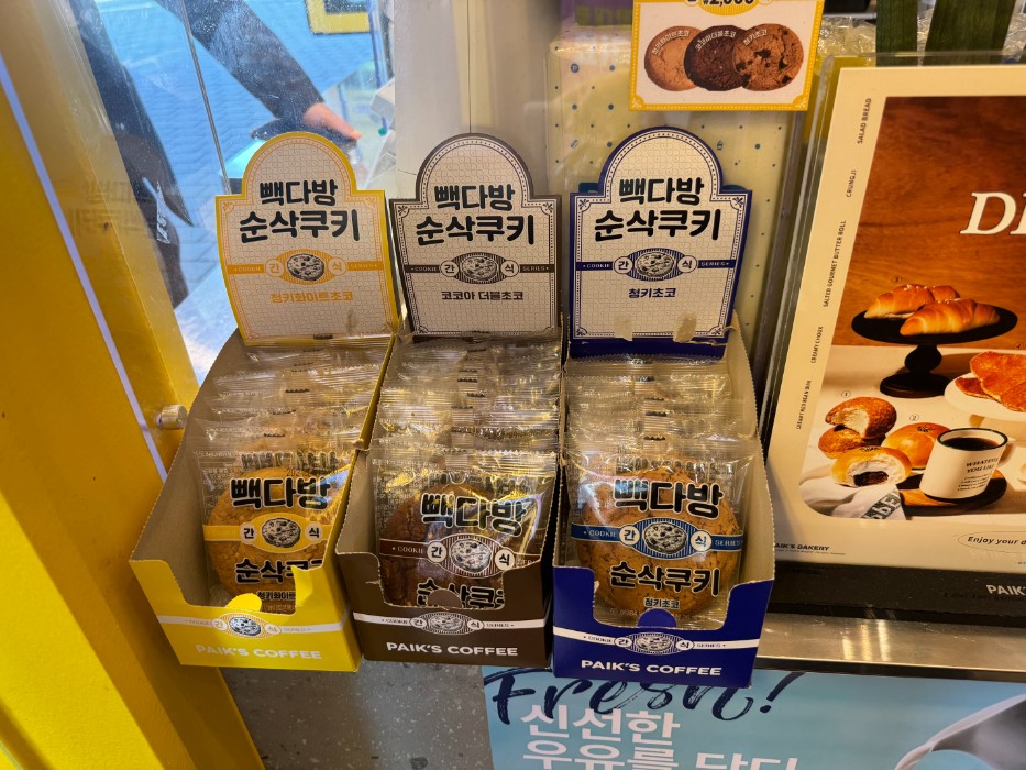 白鐘元咖啡PAIK&#8217;S Coffee 白種元平價連鎖咖啡廳(外帶) @女子的休假計劃