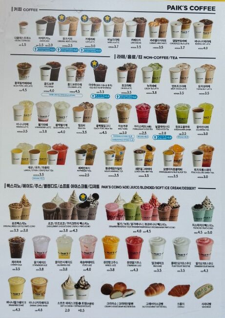 白鐘元咖啡PAIK&#8217;S Coffee 白種元平價連鎖咖啡廳(外帶) @女子的休假計劃