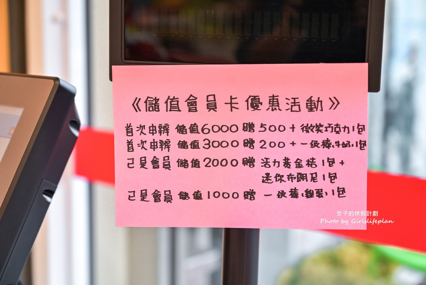 裕芳食品三義店｜超好買伴手禮最低50元起(宅配) @女子的休假計劃