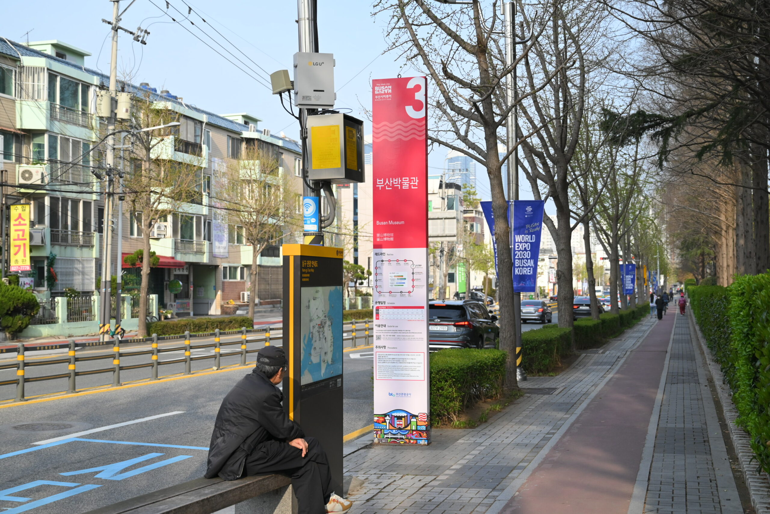 釜山通行證｜VISIT BUSAN PASS免費暢玩30個旅遊景點(交通) @女子的休假計劃