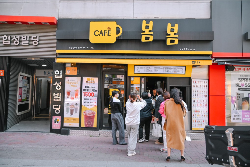 【大邱美食】Cafe BOM BOM，카페봄봄美到逆天飲料(外帶) @女子的休假計劃