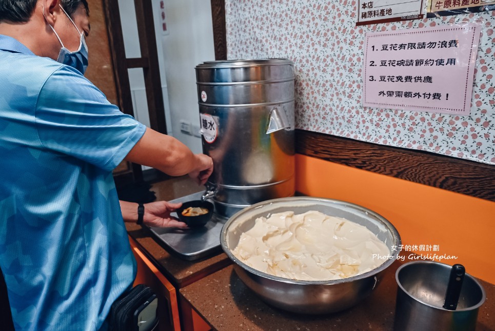 大鼎夏荷牛肉麵館｜水上玻璃屋豪宅吃牛肉麵，豆花免費吃(外帶) @女子的休假計劃