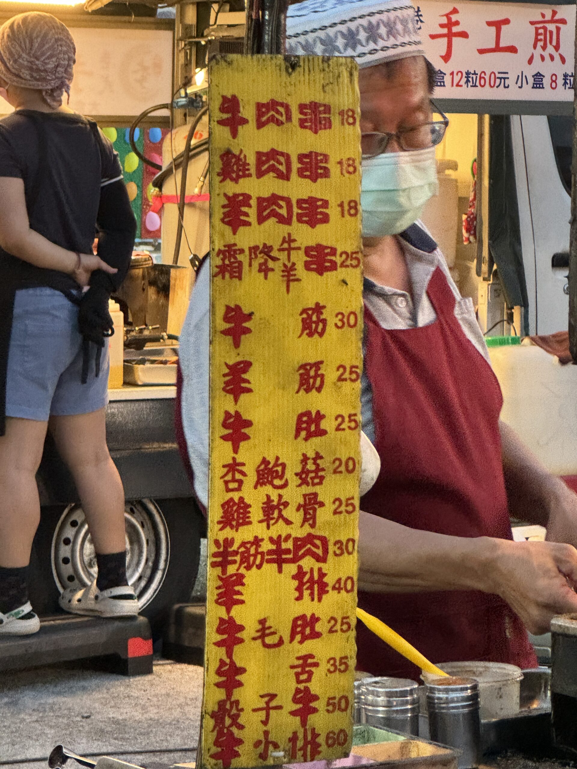 烏魯木齊新疆烤肉串｜道地新彊風味大推烤肉串只要15元(外帶) @女子的休假計劃
