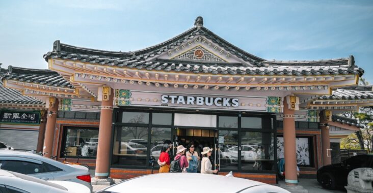 慶州星巴克｜古城裡傳統韓屋造型概念店(外帶) @女子的休假計劃