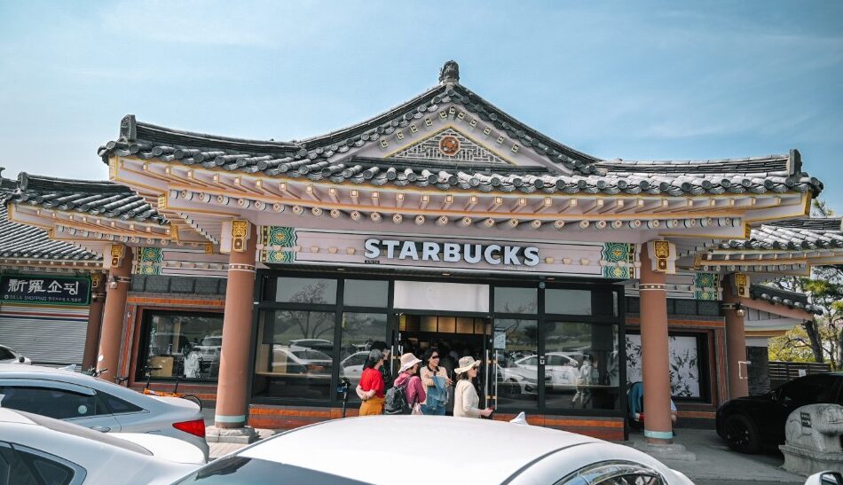 慶州星巴克｜古城裡傳統韓屋造型概念店(外帶) @女子的休假計劃