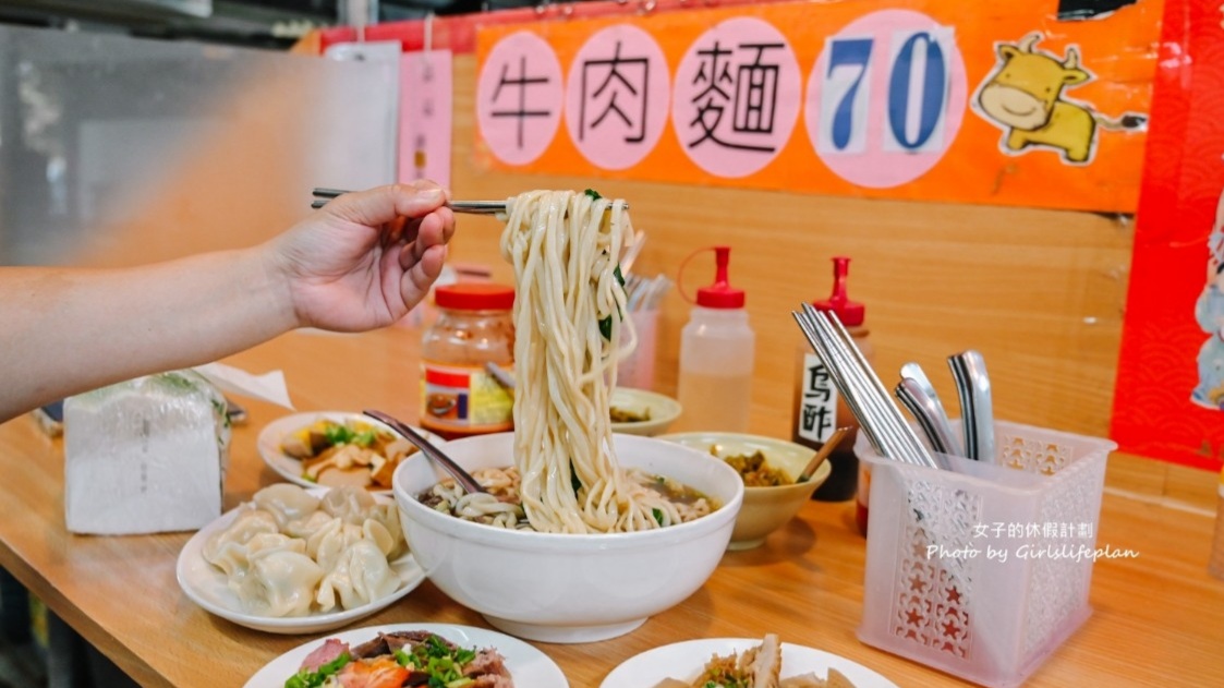 阿郎牛肉麵｜2023年居然有70元平價牛肉麵還很大碗(外帶) @女子的休假計劃