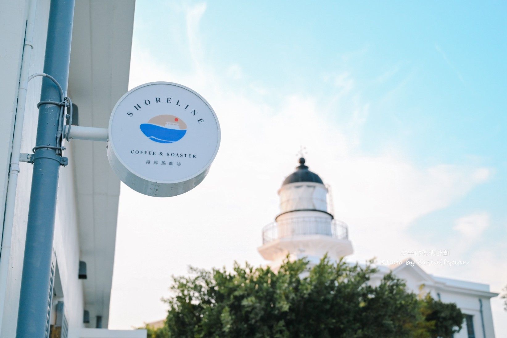 高雄燈塔｜海岸線咖啡燈塔店，免費景點看夕陽好去處(交通) @女子的休假計劃