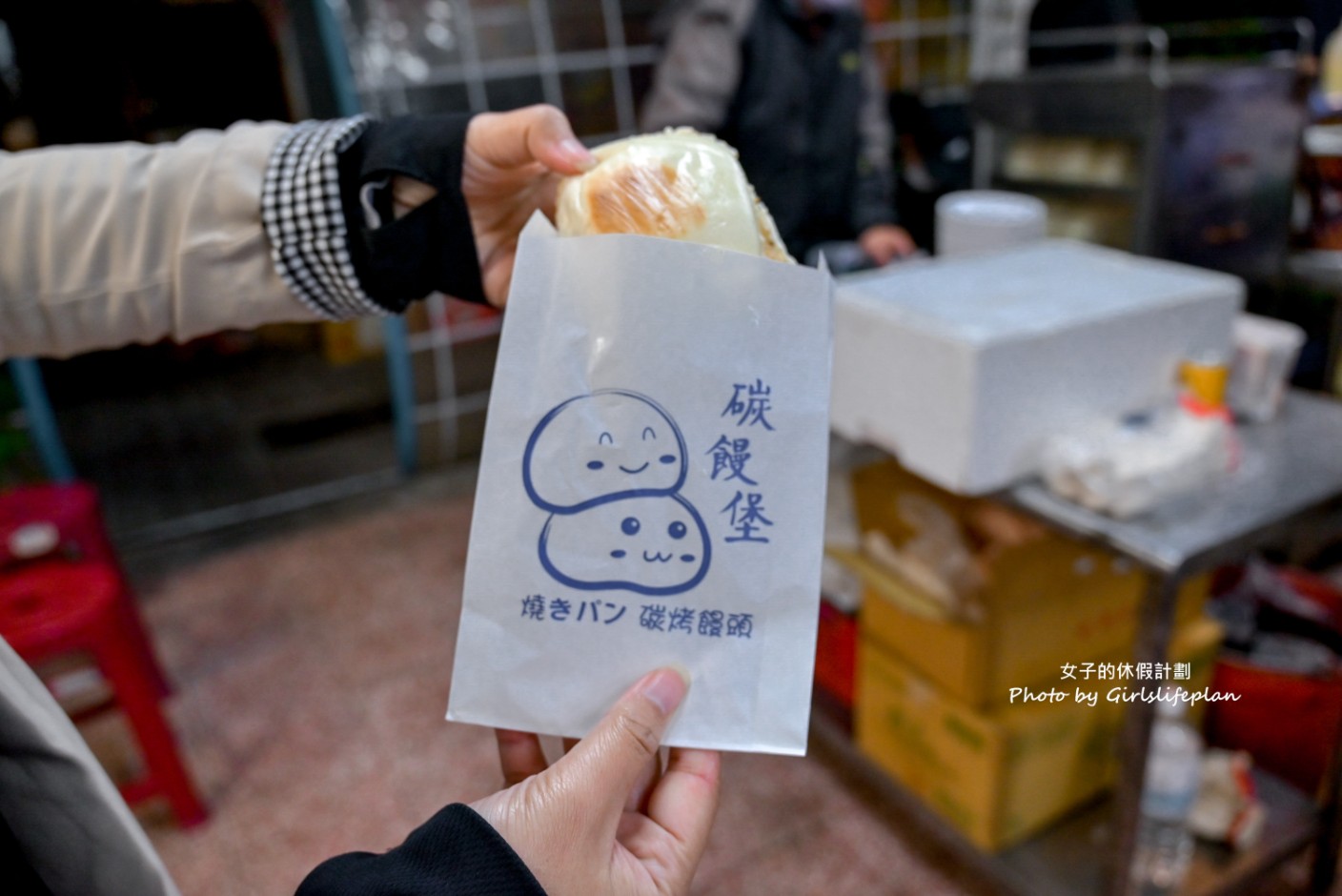 碳饅堡｜營業至凌晨兩點人氣冰火烤饅頭(外帶) @女子的休假計劃
