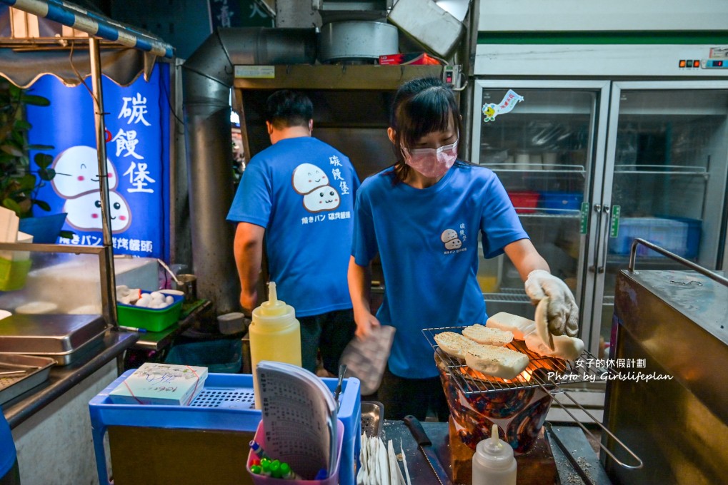 碳饅堡｜營業至凌晨兩點人氣冰火烤饅頭(外帶) @女子的休假計劃