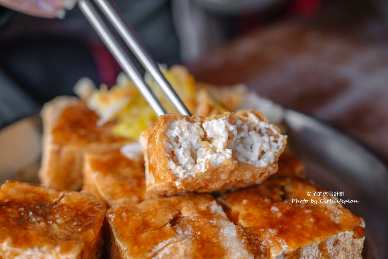 夏林臭豆腐｜要抽號碼牌在地超人氣臭豆腐專賣店(外帶) @女子的休假計劃