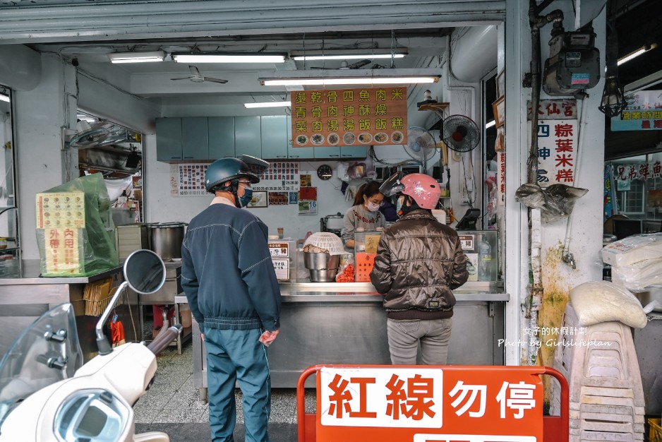 水仙宮粽葉米糕｜營業至凌晨在地人氣美食，米糕+四神湯超絕配(外帶) @女子的休假計劃