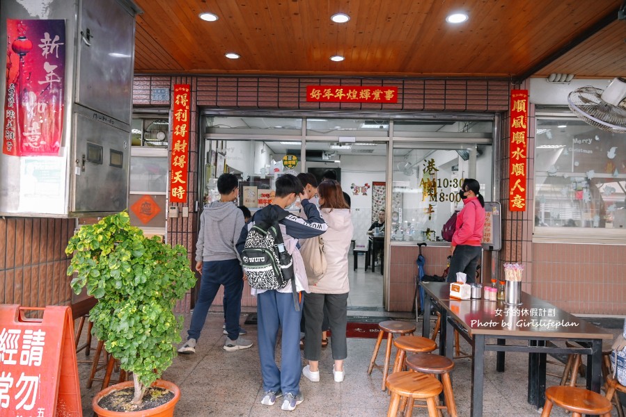 港園牛肉麵｜在地人氣飄香60年老店牛肉麵(外帶) @女子的休假計劃