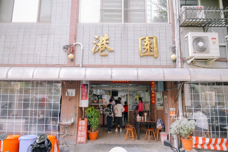 港園牛肉麵｜在地人氣飄香60年老店牛肉麵(外帶) @女子的休假計劃