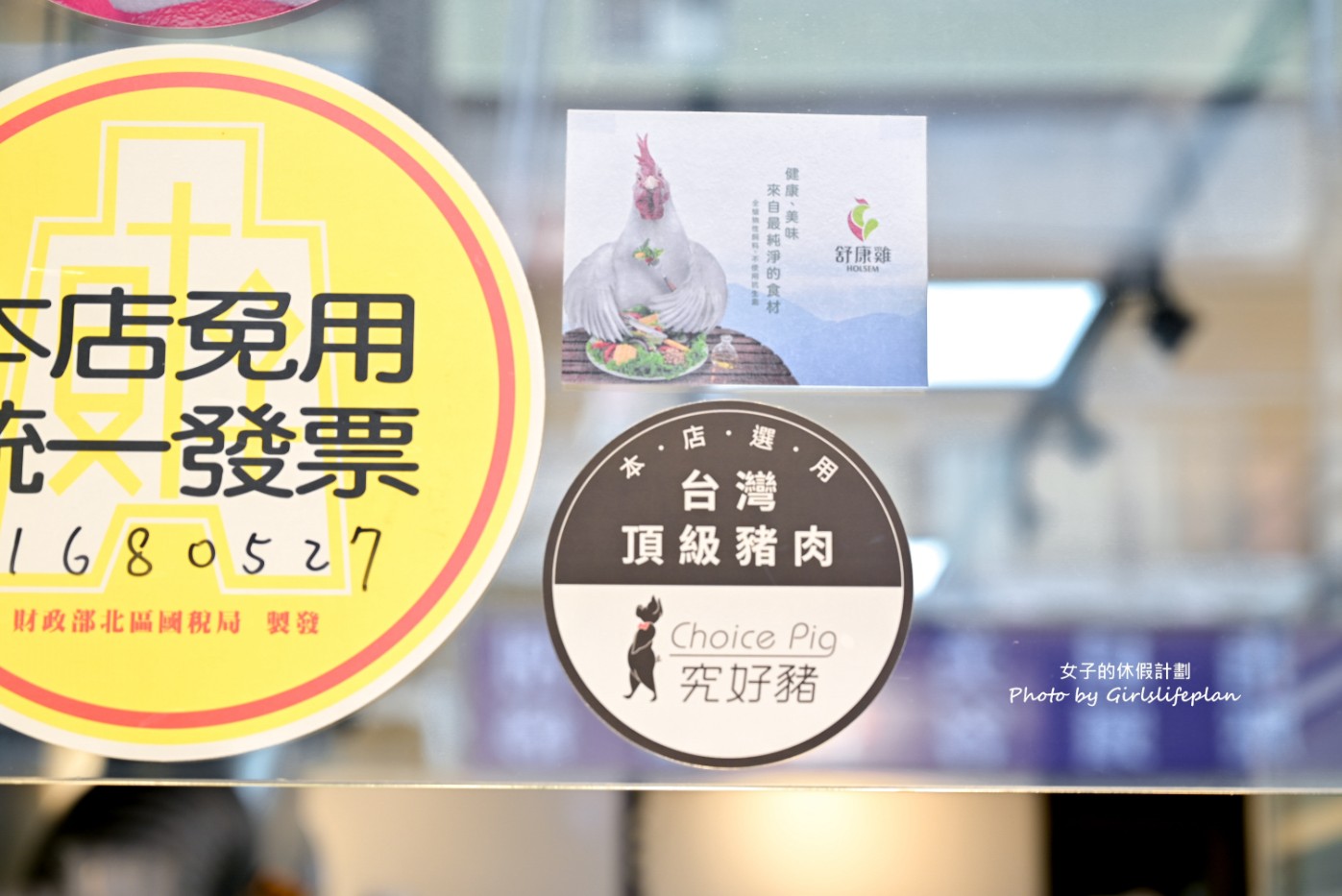 貞心早餐鋪｜全台最神氣早餐店，奉上最真心的美味(外帶) @女子的休假計劃