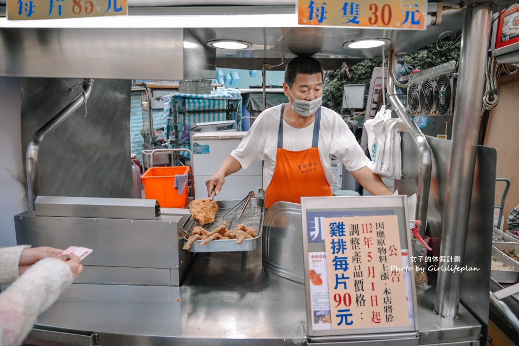 蜜酥雞排 士林｜在地人都吃這一攤，時代的眼淚價格回不去(外帶) @女子的休假計劃