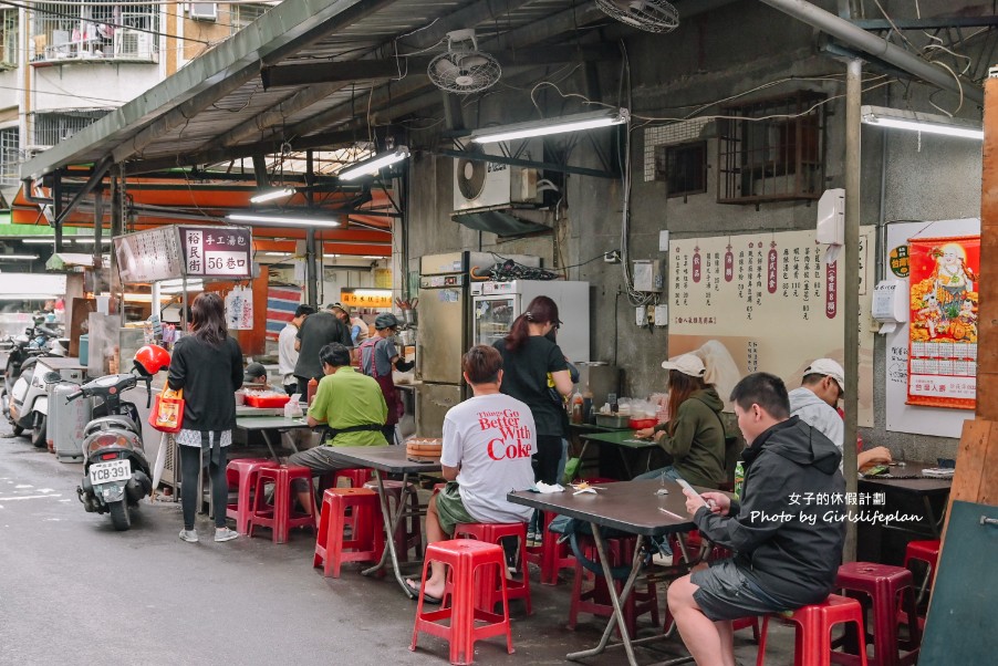 56巷口湯包｜裕民街排隊人氣爆漿湯包臭豆腐(外帶) @女子的休假計劃