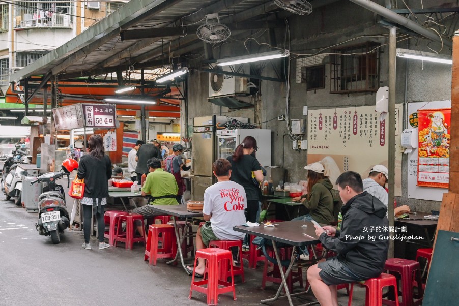 56巷口湯包｜裕民街美食排隊人氣爆漿湯包臭豆腐(外帶) @女子的休假計劃