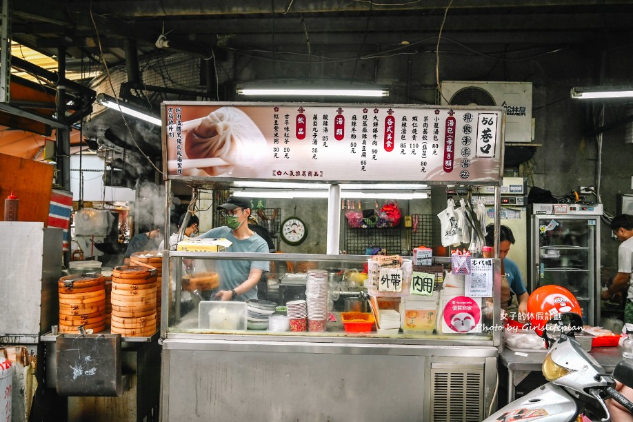 56巷口湯包｜裕民街排隊人氣爆漿湯包臭豆腐(外帶) @女子的休假計劃