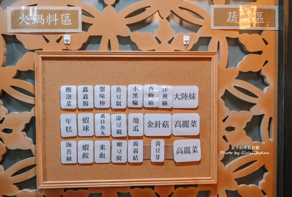 韓食本部｜平價韓式料理吃到飽喝到飽只要299元(菜單) @女子的休假計劃