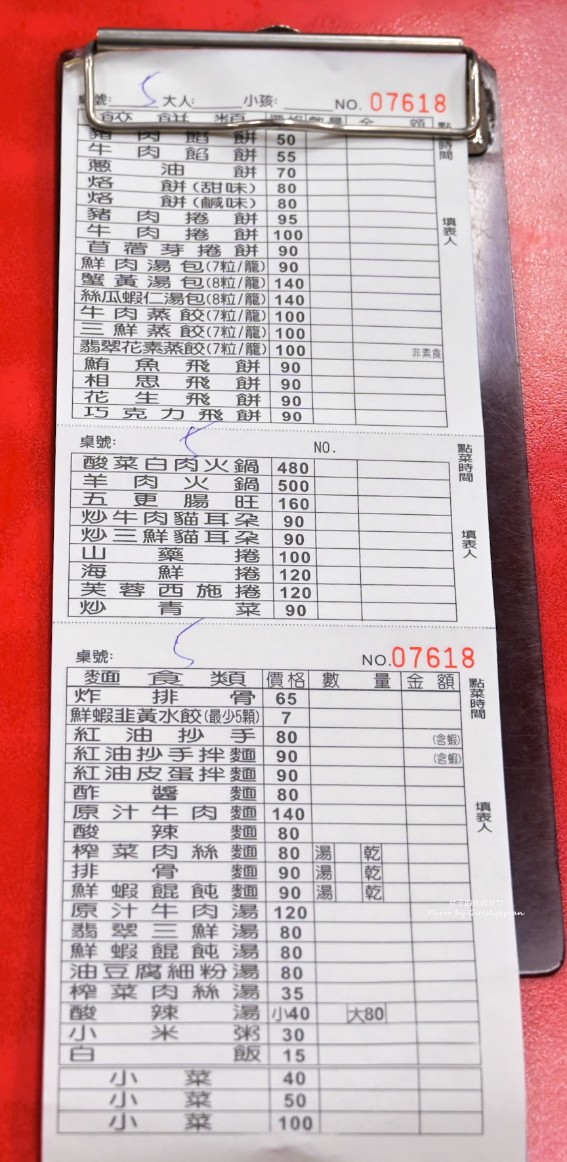 厚得福｜在地人氣美食，豆漿紅茶喝到飽(外帶) @女子的休假計劃
