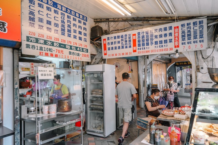 海天香餃｜台北水餃推薦鮮蝦水餃每顆還不到5元(外帶) @女子的休假計劃