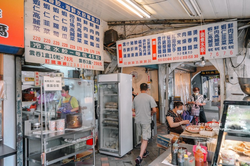 海天香餃｜台北水餃推薦鮮蝦水餃每顆7元(外帶) @女子的休假計劃