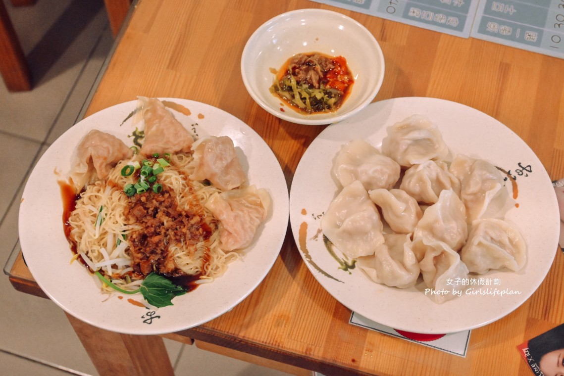 海天香餃｜台北水餃推薦鮮蝦水餃每顆還不到5元(外帶) @女子的休假計劃