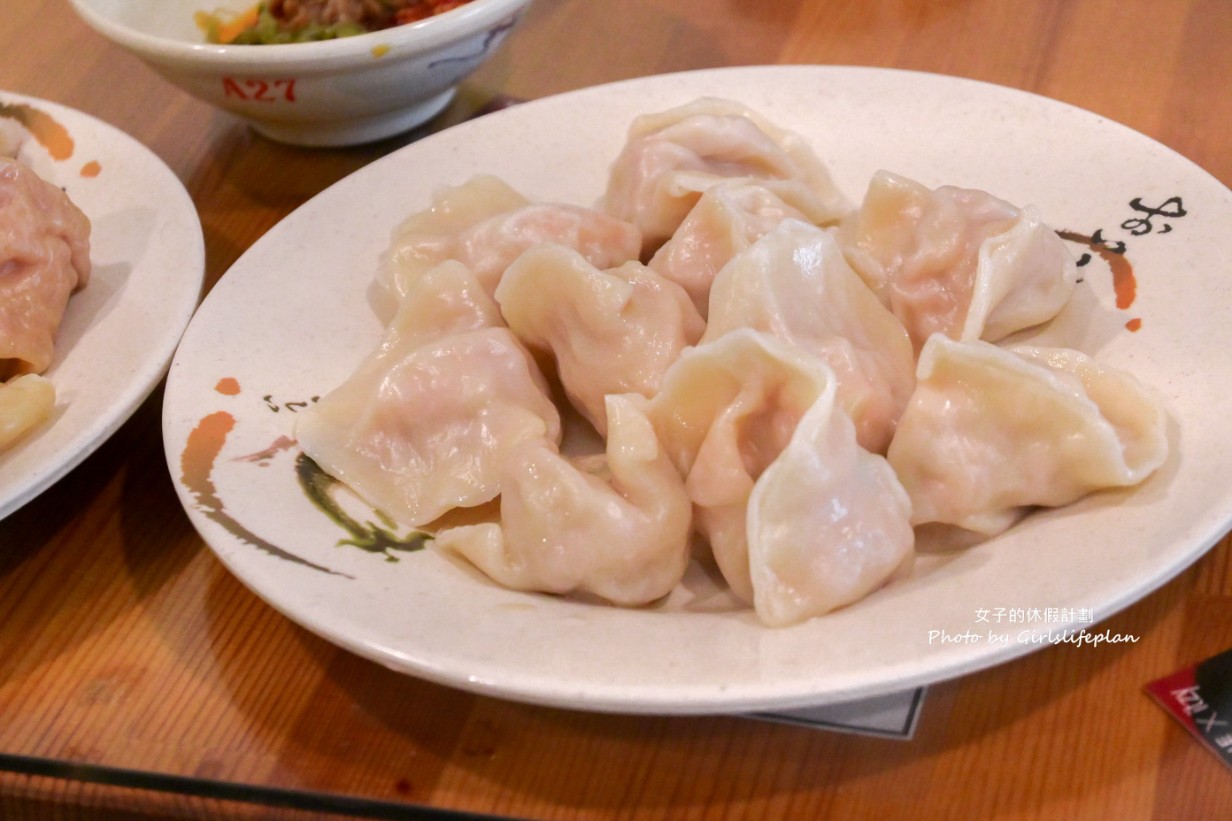 海天香餃｜台北水餃推薦鮮蝦水餃每顆還不到5元(外帶) @女子的休假計劃