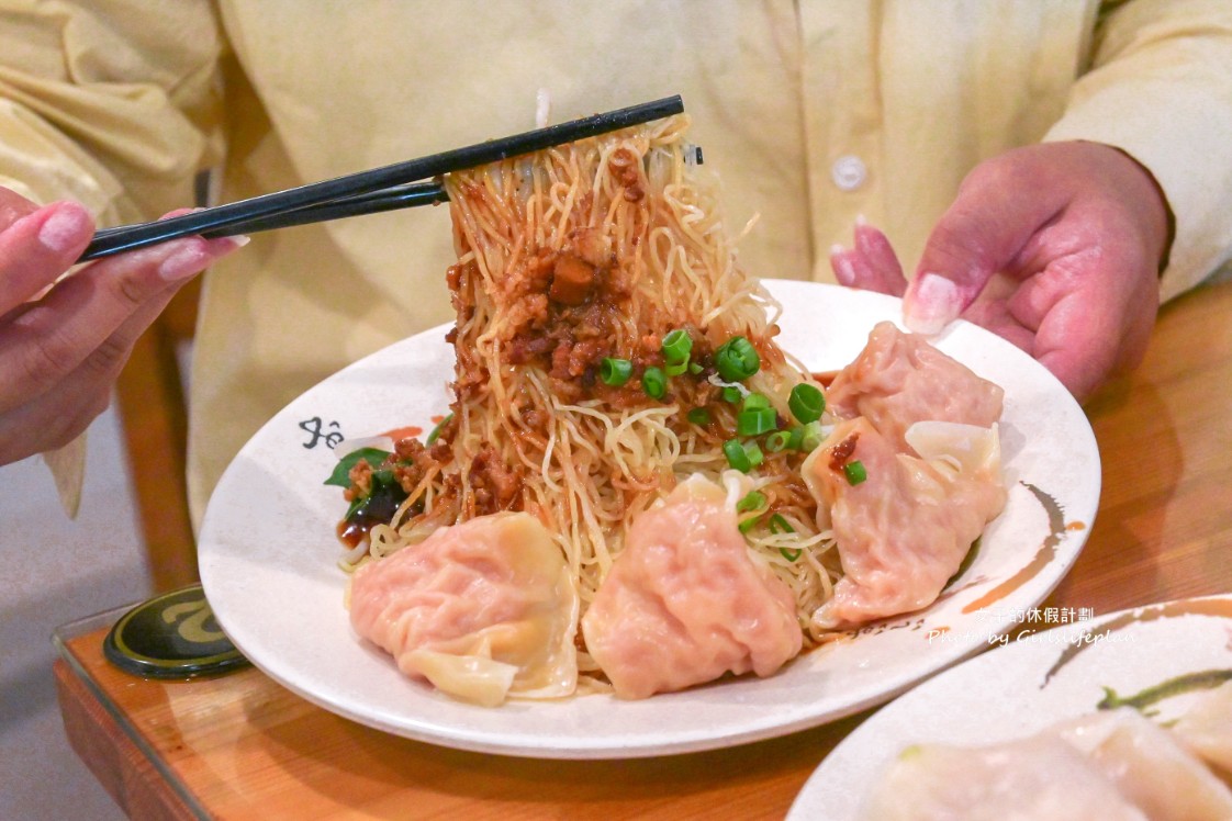 海天香餃｜台北水餃推薦鮮蝦水餃每顆還不到5元(外帶) @女子的休假計劃