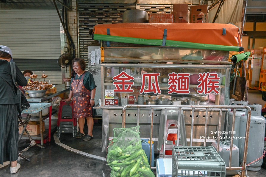 金瓜麵猴、鹹魚粥｜超有特色迷你粽只要10元(宅配) @女子的休假計劃