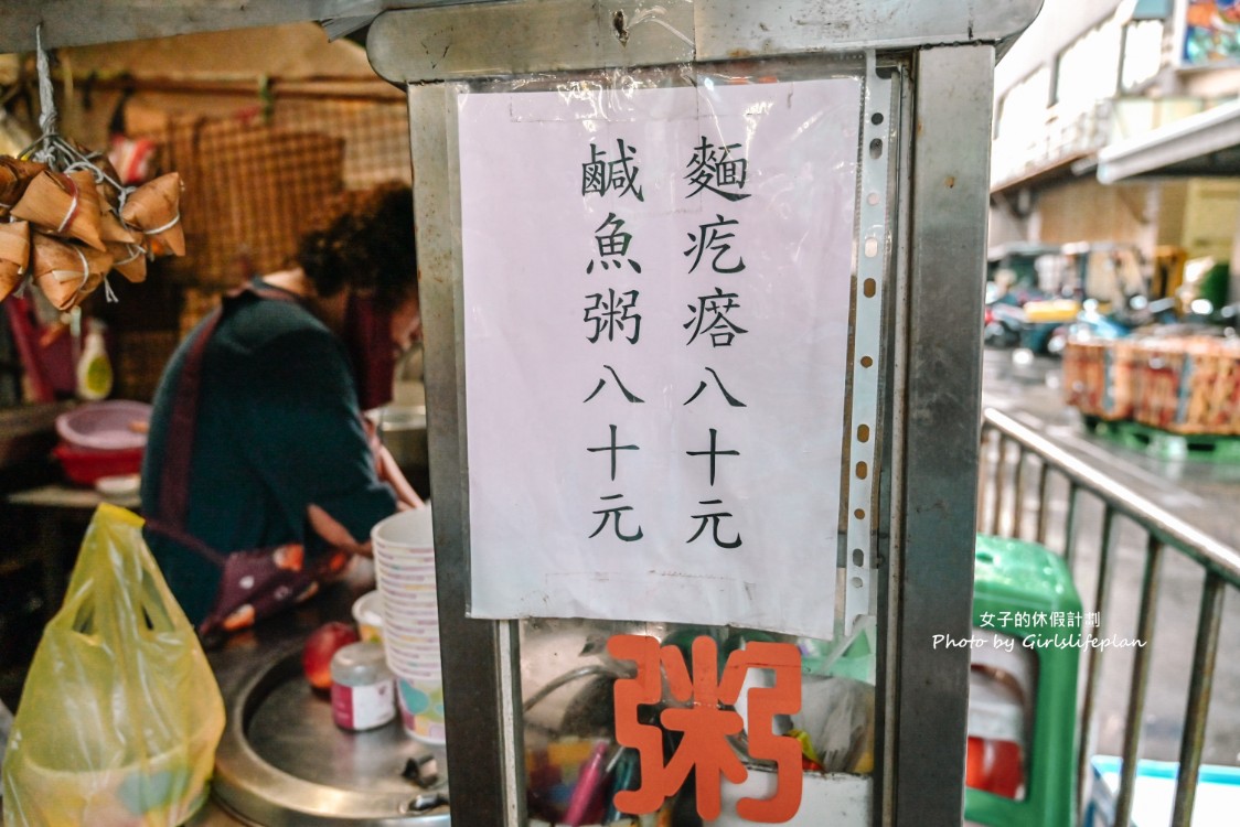金瓜麵猴、鹹魚粥｜超有特色迷你粽只要10元(宅配) @女子的休假計劃
