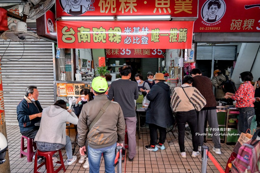 一味品碗粿｜在地人激推古早味米其林推薦美食(外帶) @女子的休假計劃