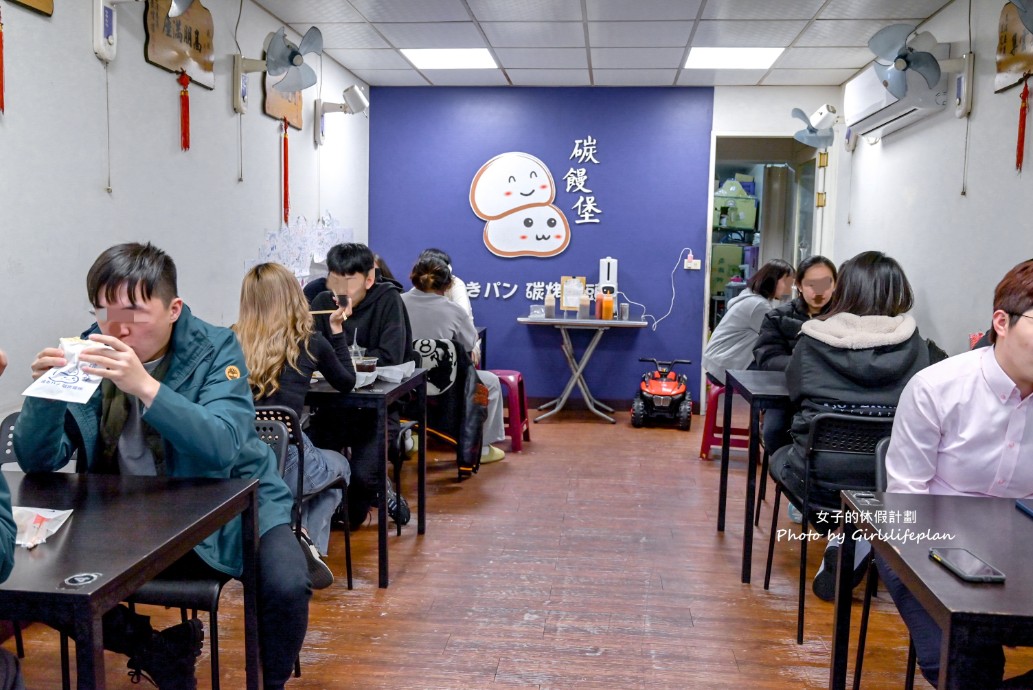 碳饅堡｜營業至凌晨兩點人氣冰火烤饅頭(外帶) @女子的休假計劃