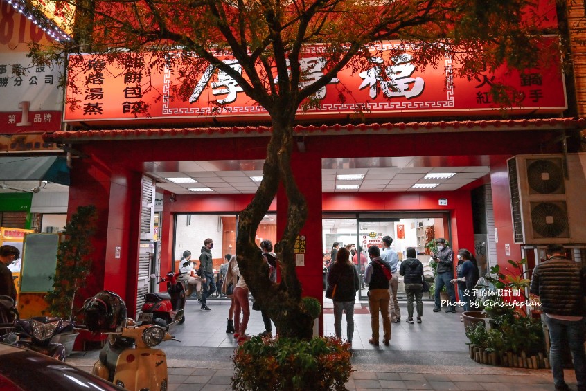 厚得福｜在地人氣美食，豆漿紅茶喝到飽(外帶) @女子的休假計劃