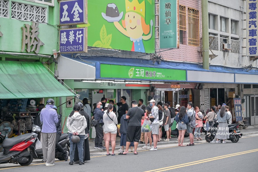 玉冠嫩仙草｜澎湖超人氣仙草冰(外帶) @女子的休假計劃