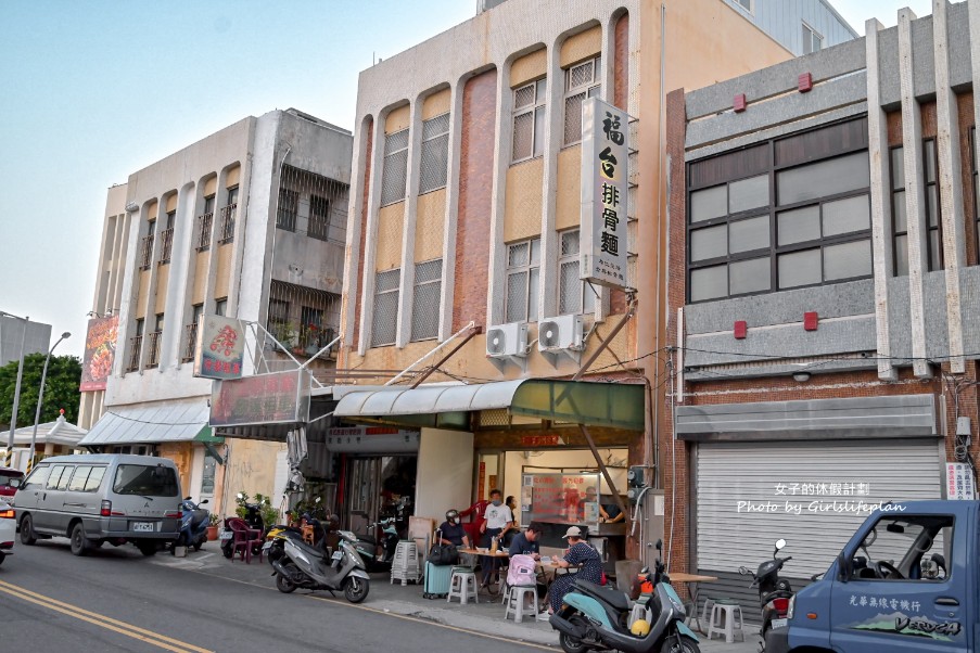 福台排骨麵｜在地70年人氣麵店和廟東清水排骨酥麵有的比(外帶) @女子的休假計劃