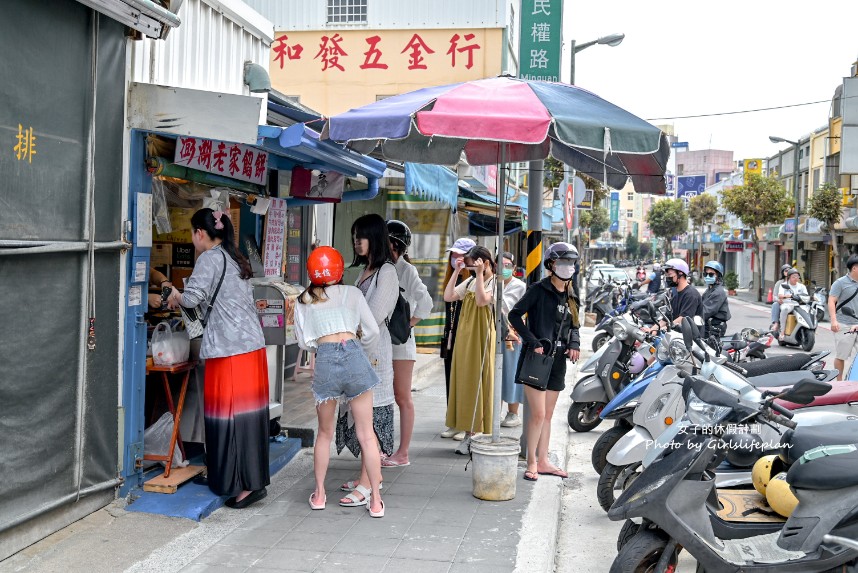 老家餡餅｜大爆漿40元餡餅，沒排隊還吃不到(外帶) @女子的休假計劃