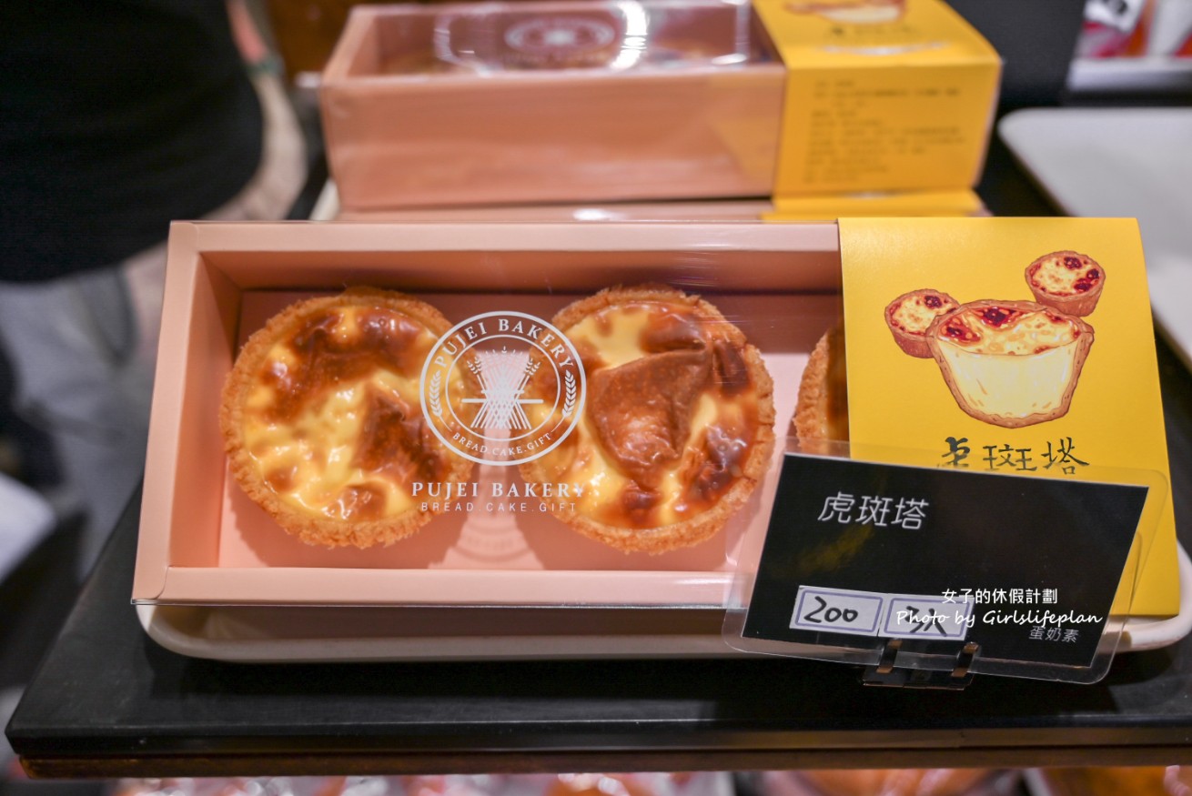 台南葡吉麵包店｜超夯美食不用排隊就可以輕鬆買到麵包秘訣(外帶) @女子的休假計劃